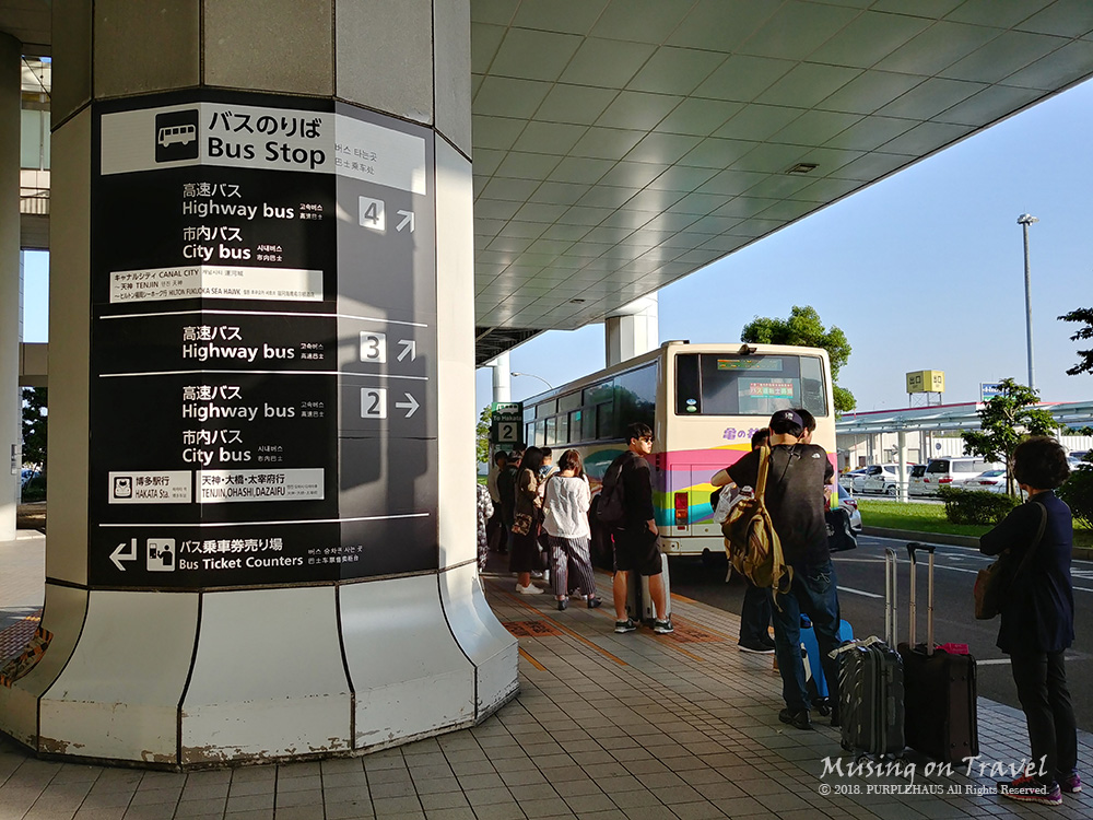 후쿠오카 공항에서 하타카 2번 버스 승강장