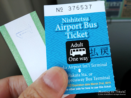 니시테츠 공항버스 표와 정리권