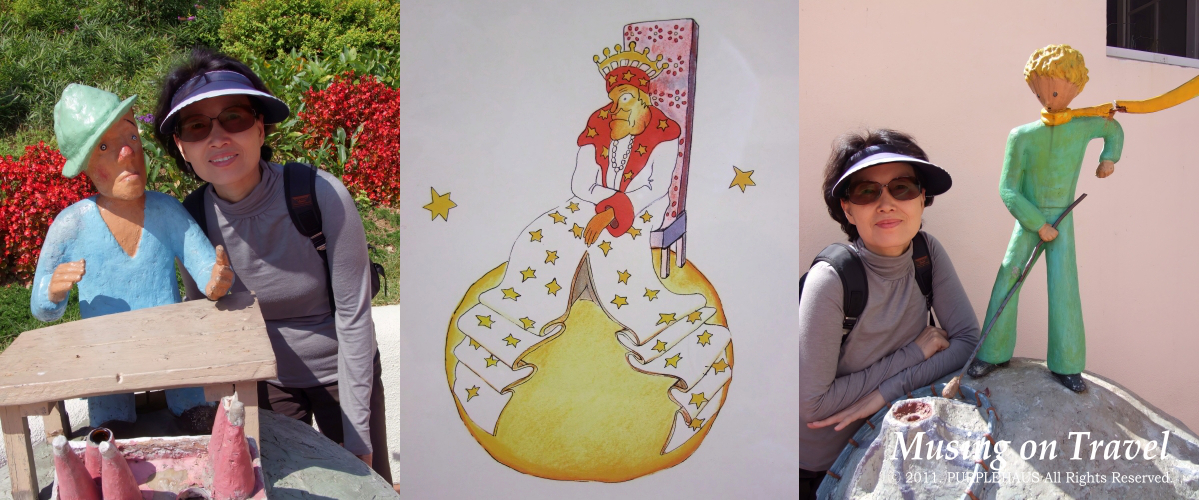 쁘띠프랑스 어린 왕자 조형물과 삽화