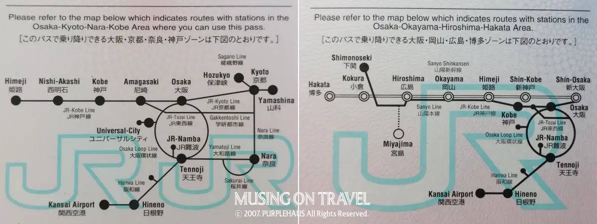 JR West Sanyo Area Pass 및 Kansai Area Pass 노선도