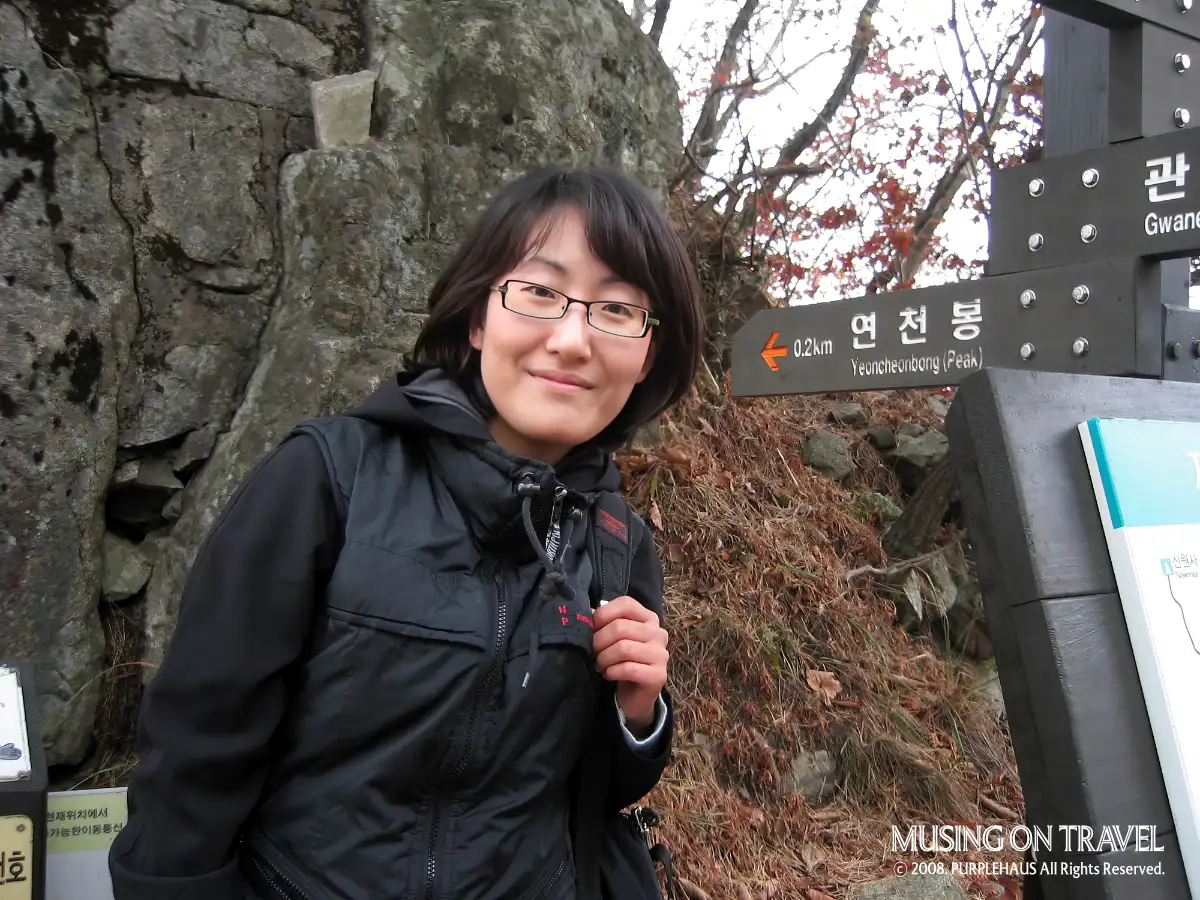 계룡산 단풍 구경