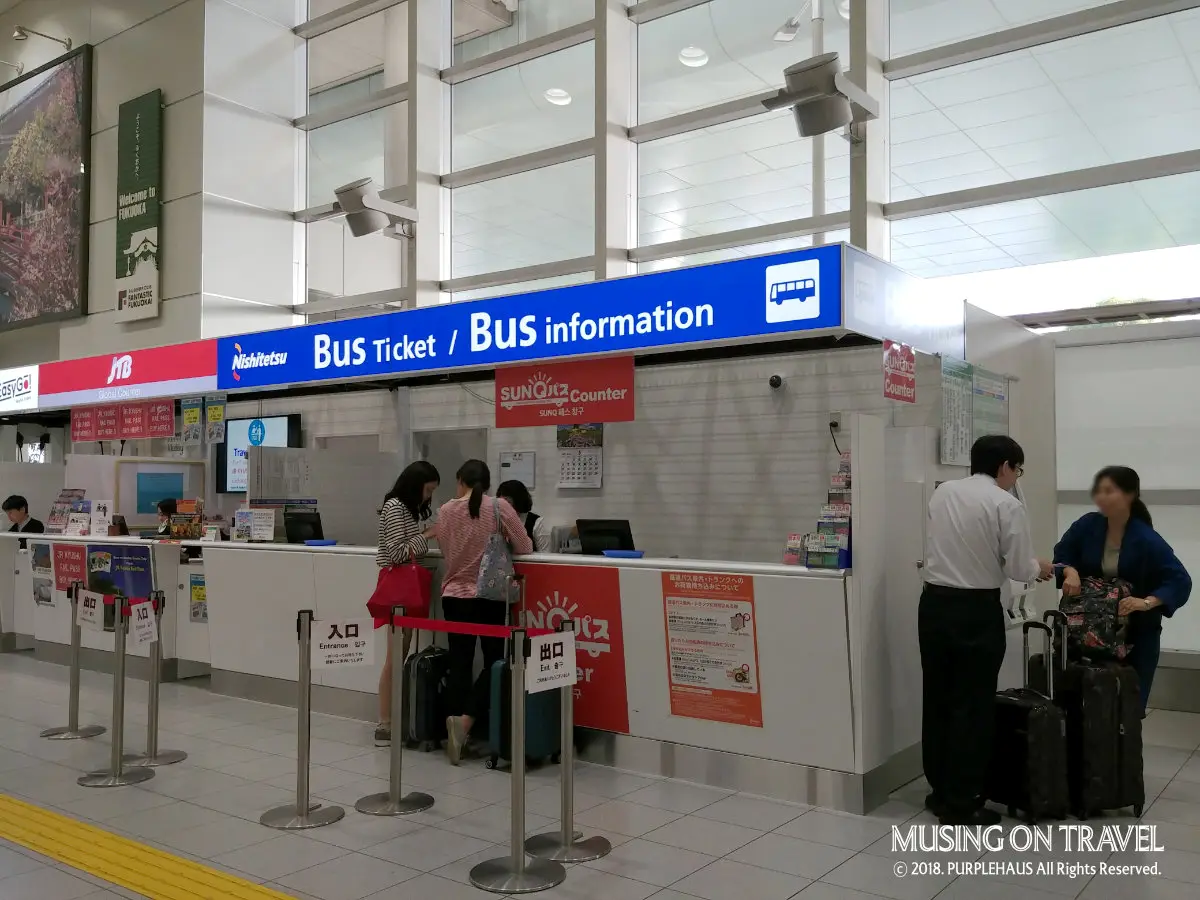 후쿠오카 공항 니시테츠 버스센터
