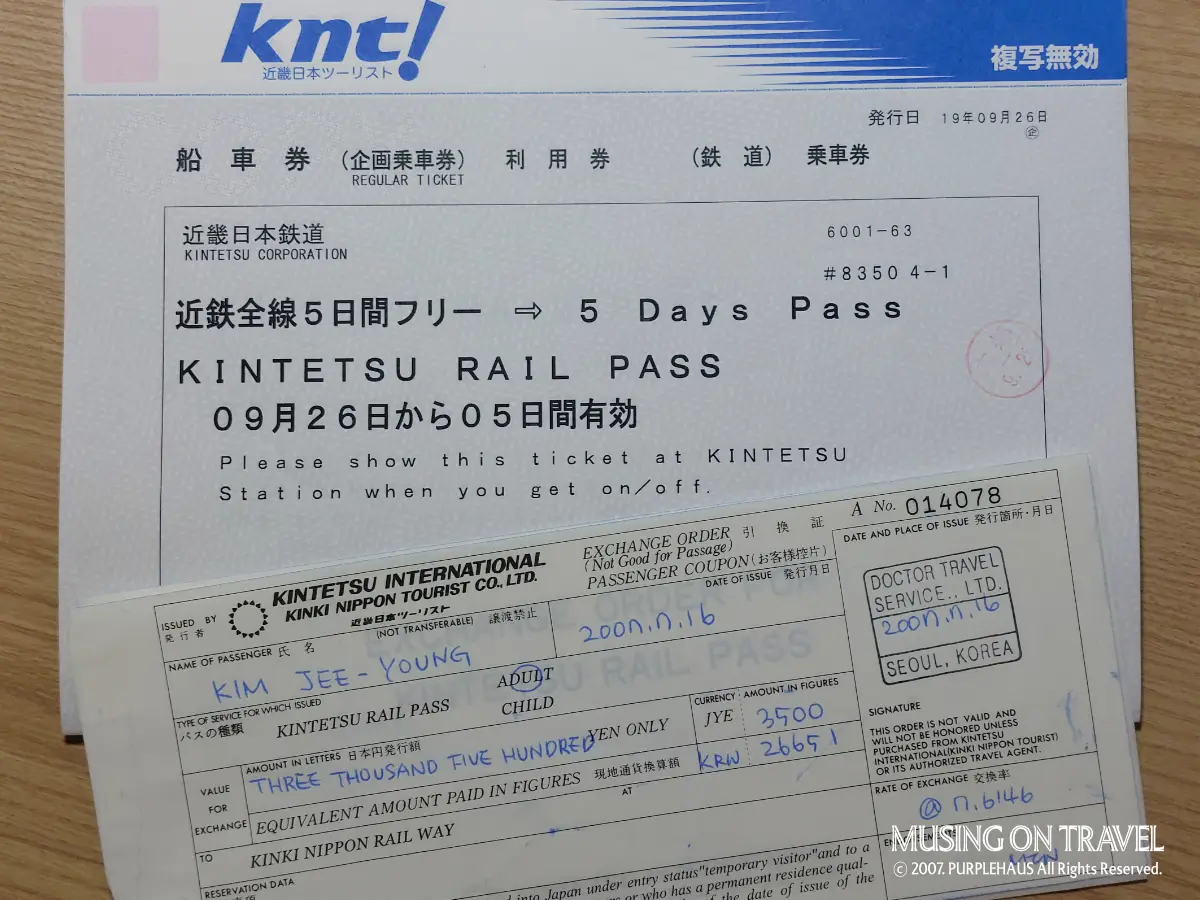 킨테츠 레일패스