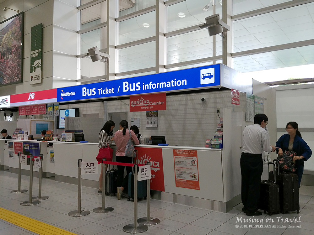 후쿠오카 공항 니시테츠 버스센터