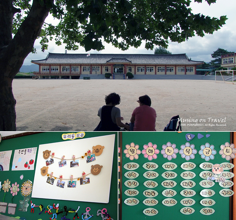 양동마을 초입의 양동초등학교