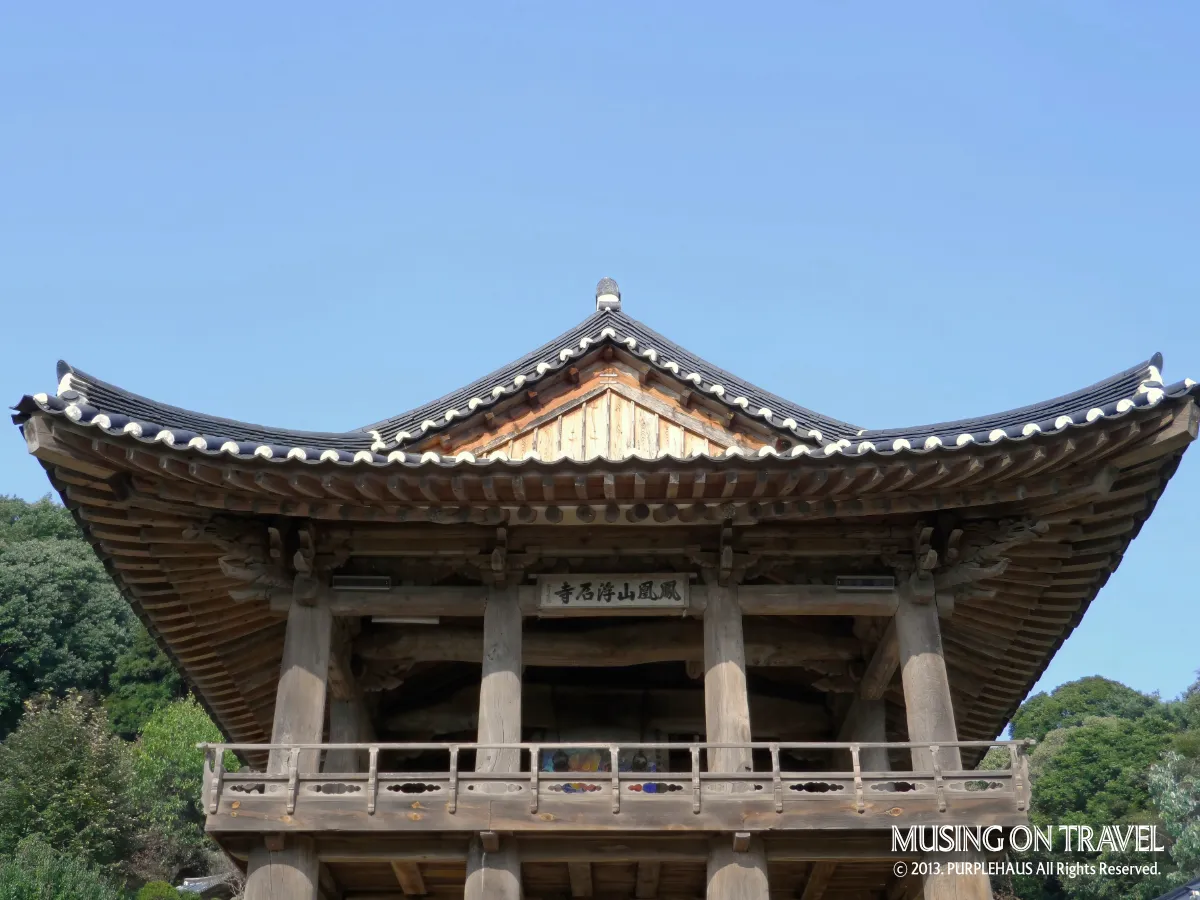 영주 부석사와 백두대간협곡열차(V-train)